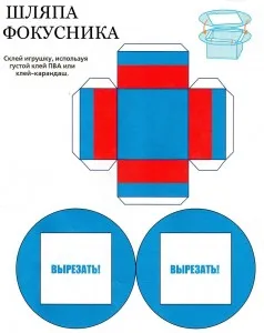 Занаяти за деца в предучилищна възраст със собствените си ръце Занаяти за деца в предучилищна възраст със собствените си ръце