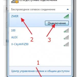 Защо там няма връзка с мрежата