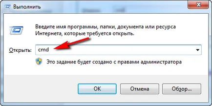 Колкото по-ниска пинг