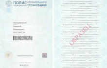 Какво е медицинска застраховка