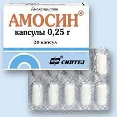 Amosin го Amosin го