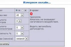 Както е показано дрегер Както е показано дрегер