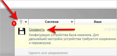 Как да въведете парола за WiFi Как да въведете парола за WiFi