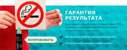 Как може лошо от цигарите