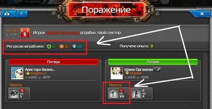 Войната като се съберат