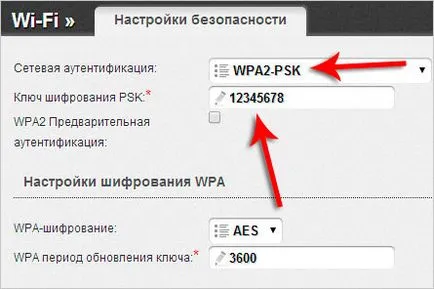 Как да въведете парола за WiFi Как да въведете парола за WiFi