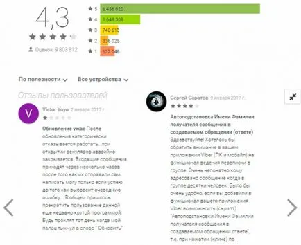 Защо не се стартира