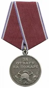 Като пожарна кола изгасва огън