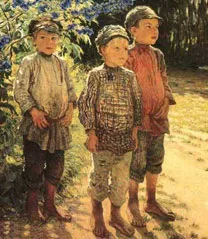 Както имаше имена