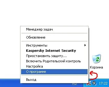 Как да активирате лиценз за Kaspersky Как да активирате лиценз за Kaspersky