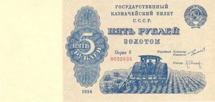 Златото като валута Златото като валута
