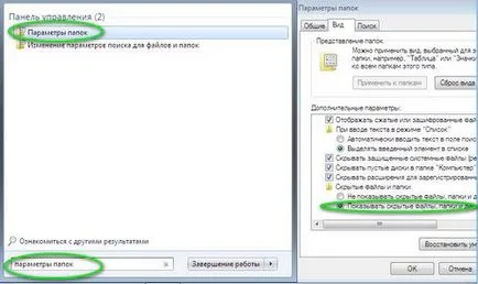 Как да проверя на USB флаш устройство вируса