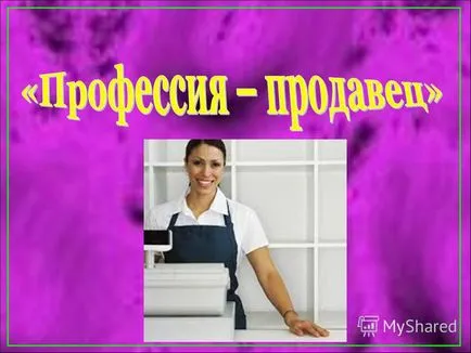 Какво ще научите