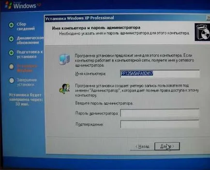 Как да възстановим Звер
