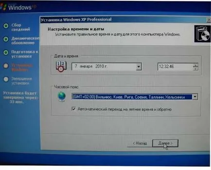 Как да възстановим Звер