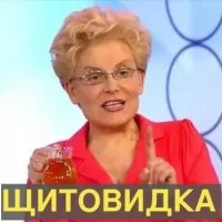 обем на щитовидната жлеза при децата