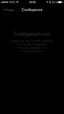 Какво е чист