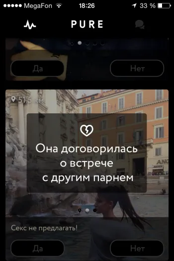 Какво е чист