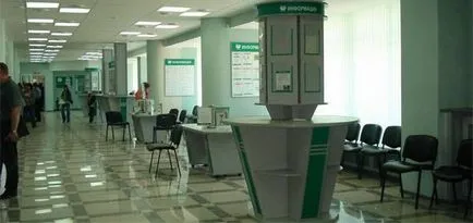 Как да регистрирам карта Savings Bank