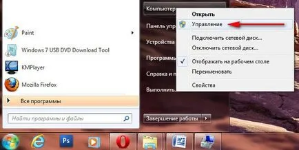 Как да се раздели на обема