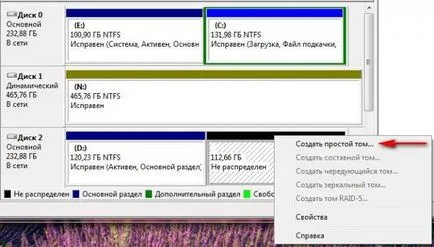 Как да се раздели на обема