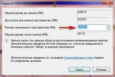 Как да се раздели на обема