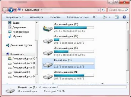Как да се раздели на обема