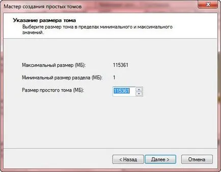 Как да се раздели на обема