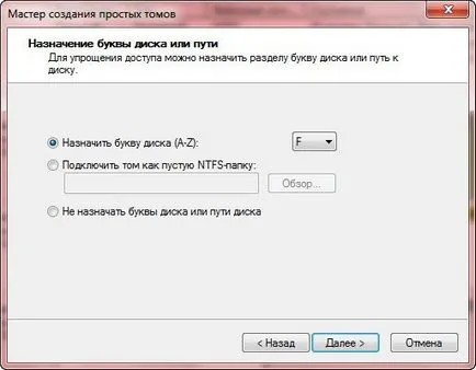 Как да се раздели на обема