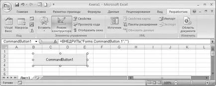 Как да се отличи разработчик