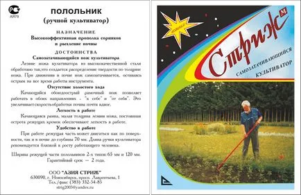 Градински цветя от лайка Градински цветя от лайка
