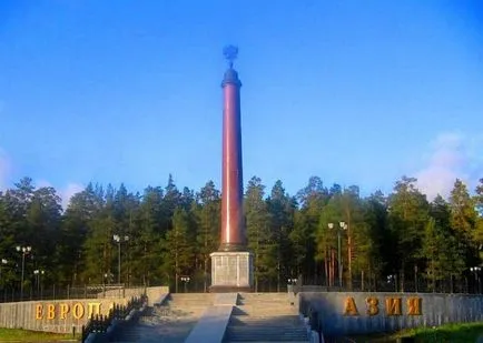 Нещо повече Европа или Азия