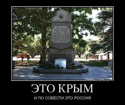 Shabolda какво е