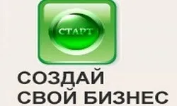 Как да се вземе кредит за бизнеса