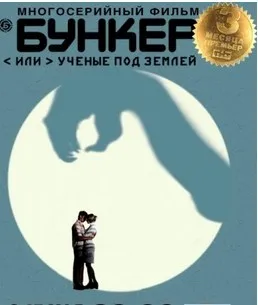 Според Джим