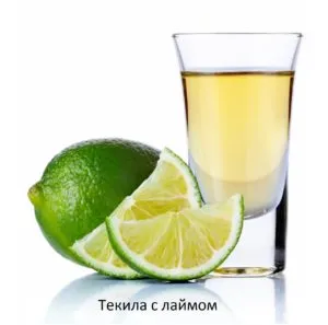 Какво напитка текила Какво напитка текила