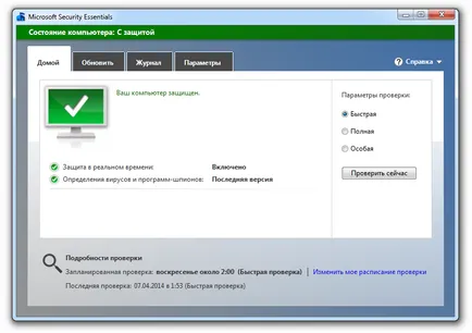 Колко интересно лаптоп