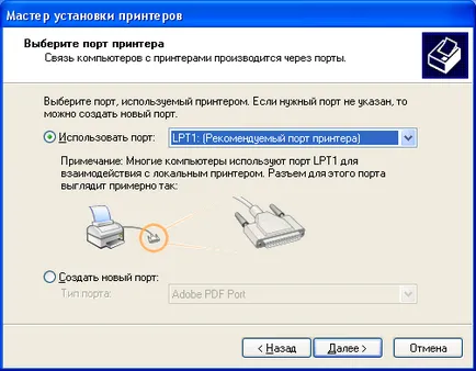 Какво е мрежов печат