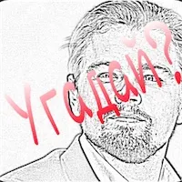 Познай какво снимката с отговорите Познай какво снимката с отговорите