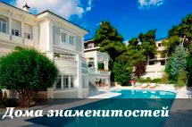Какво е интересно в шоу-бизнеса Какво е интересно в шоу-бизнеса