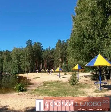Познай какво снимката с отговорите