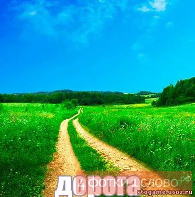 Познай какво снимката с отговорите