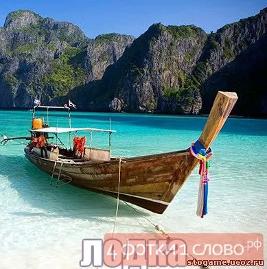Познай какво снимката с отговорите