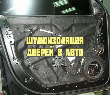 Как да направите най-Shumka