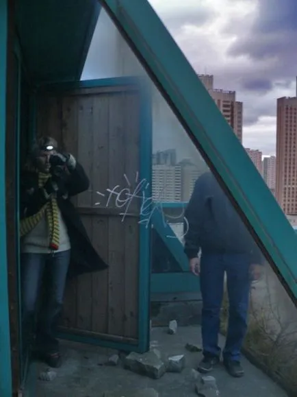 Blue го зъб