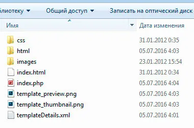 Как да си направим Joomla шаблони
