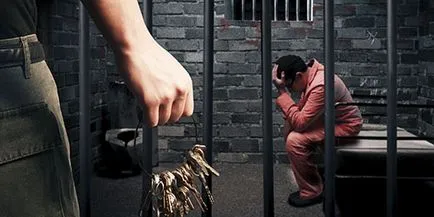 Как да се освободим от затвора