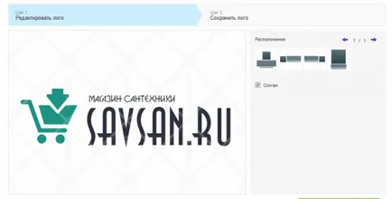 Как да се развива фирмено лого