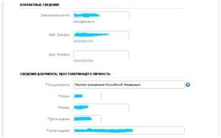 Как да поръчате удостоверение за добро поведение