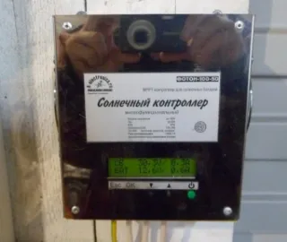 Как да направите батерията